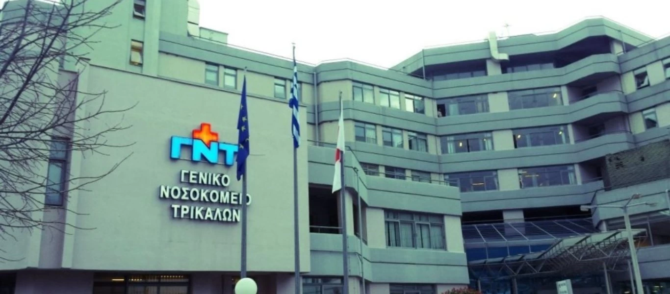 Νοσοκομείο Τρικάλων: Εντοπίστηκαν 3 θετικά κρούσματα σε γιατρούς